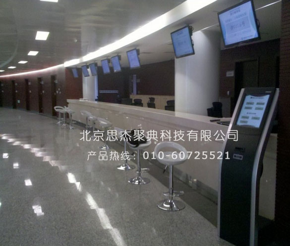 銀行排隊系統 北京思杰聚典排隊取號機