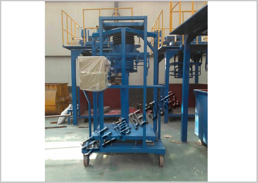 内蒙古兰炭粉吨包机|吨包装机生厂厂家非标定制