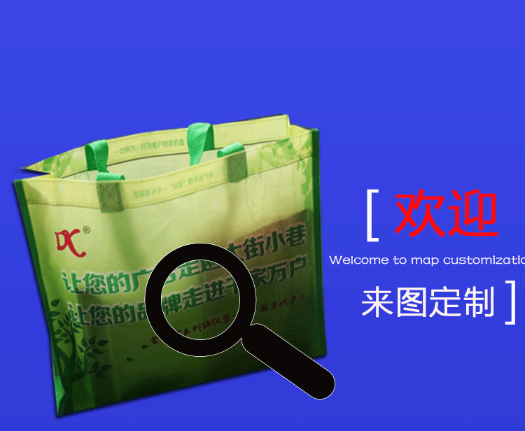 东星塑业购物袋宣传袋 超市购物袋 广州彩印购物编织袋生产厂家