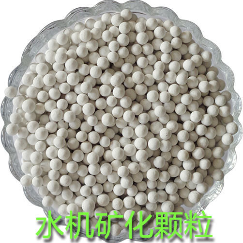 C淄博騰翔礦化球 礦化球濾芯用料 麥飯石礦化濾料