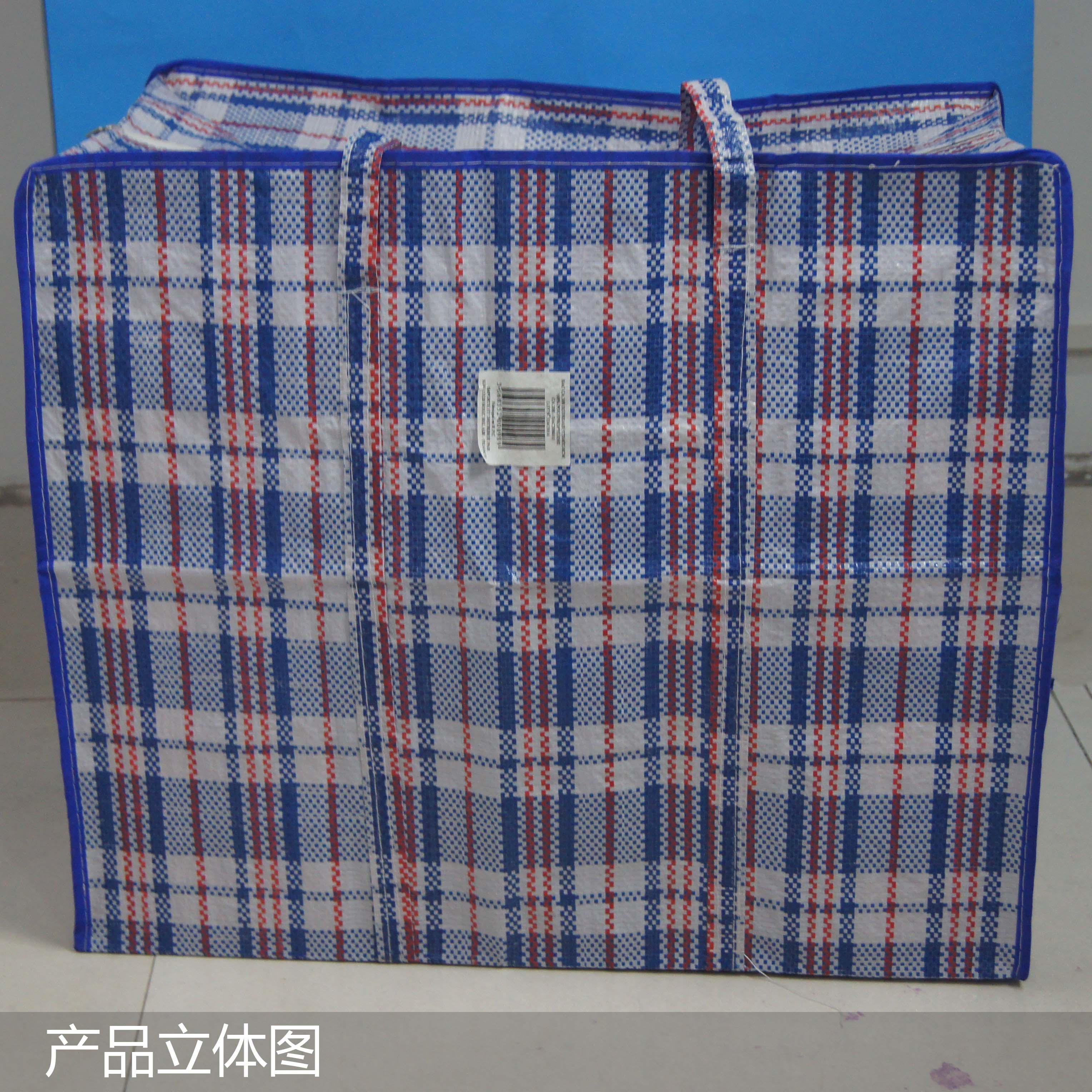 广州编织袋生产厂家，购物袋系列，格纹被子袋，大件行李托运袋