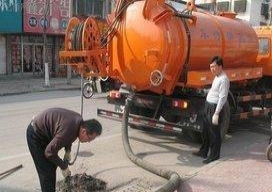 上海奉贤区海湾管道疏通清洗化粪池清理