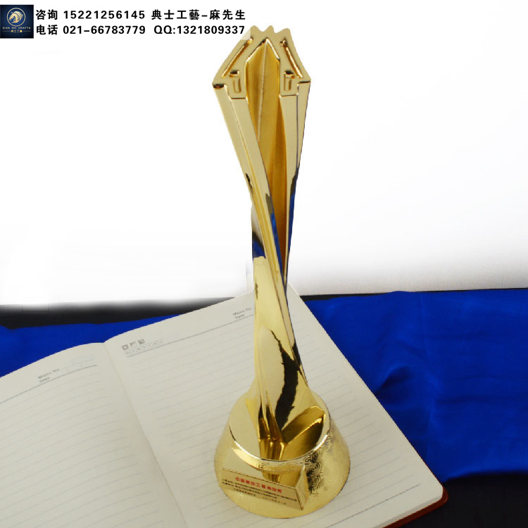 供應中國建筑工程裝飾獎杯，金屬材質獎杯鍍金，行業獎杯設計定制