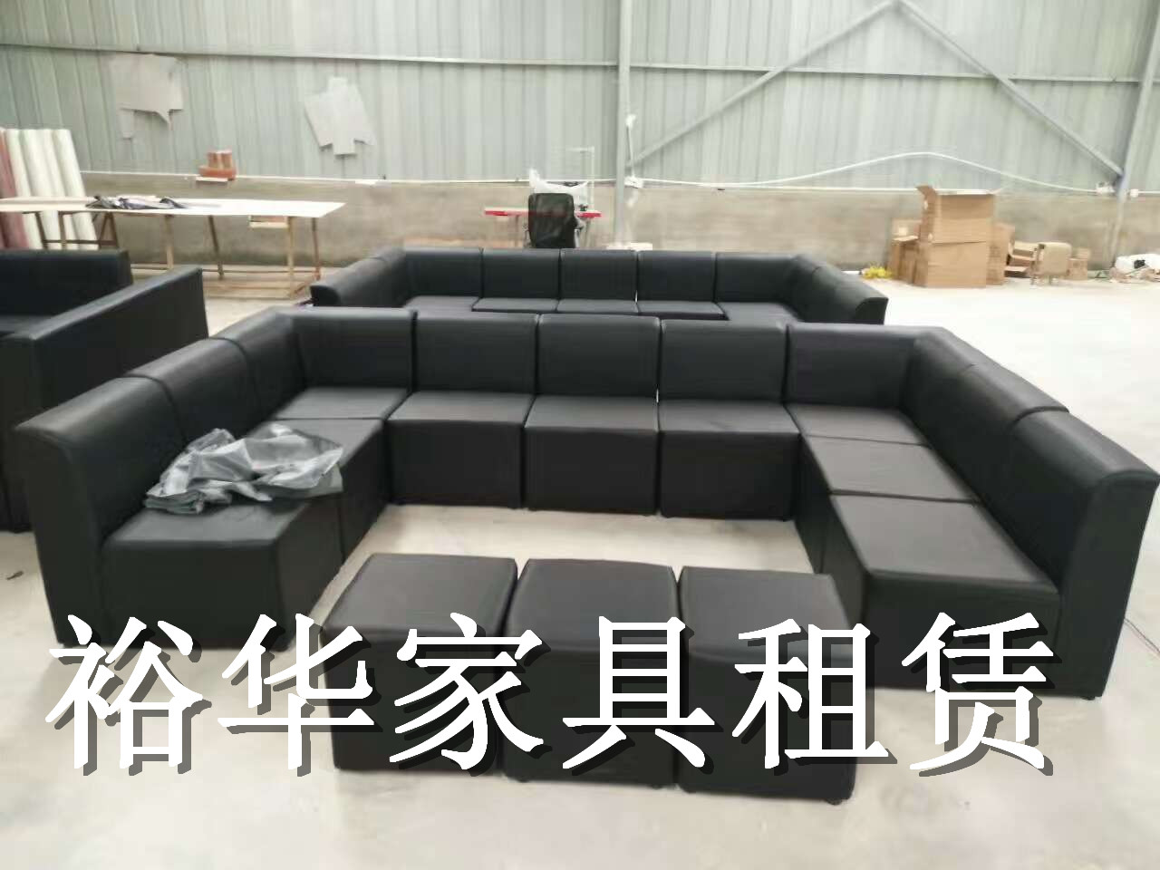 广州裕华家具租赁公司***单人沙发租赁三人沙发租赁沙发卡座租赁