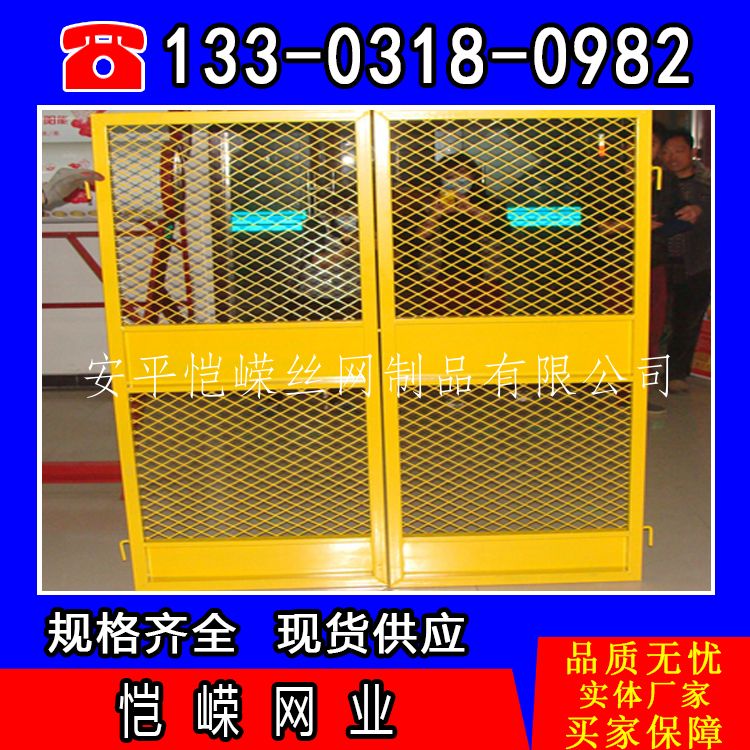 泰州人货施工电梯防护门多少钱一米