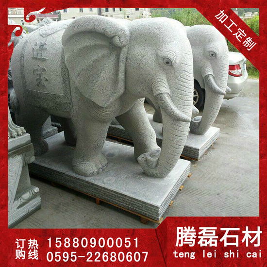 一对石雕大象制作  惠安石雕大象厂家