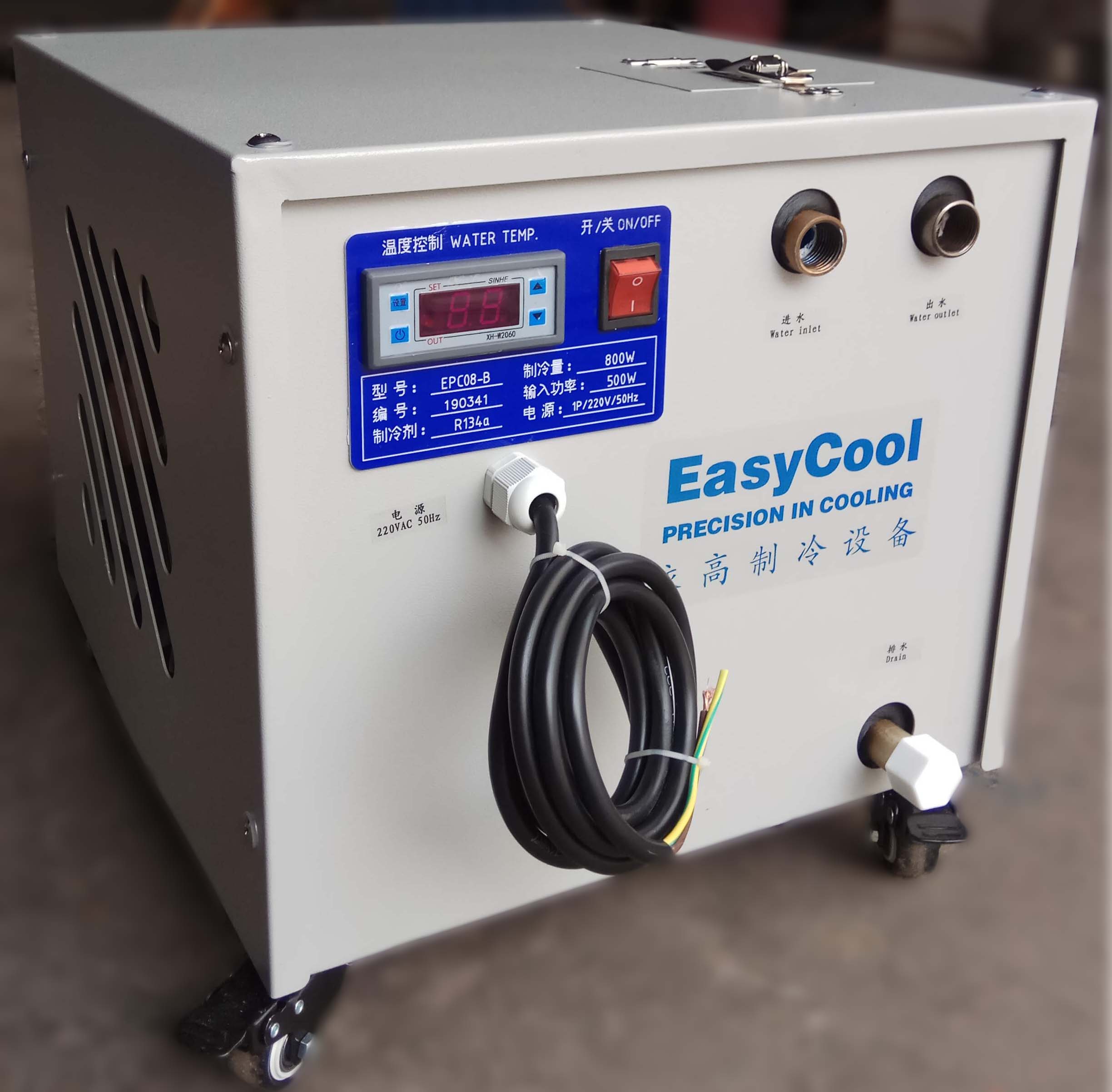 廣州easycool小型冷水機EPC08