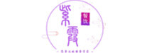 西安紫霞餐饮管理服务有限公司