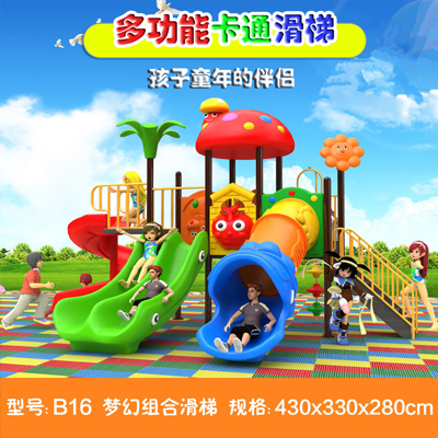 广西南宁儿童组合滑梯厂家  儿童乐园滑梯公司  包工包料