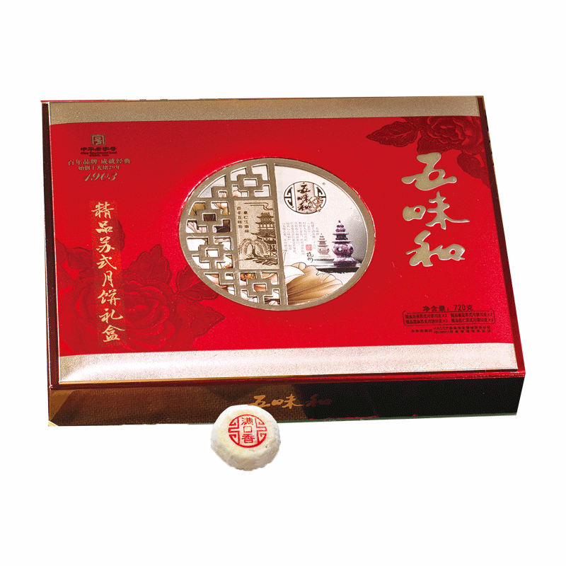 杭州五味和月饼团购批发 五味和杭州总批发商