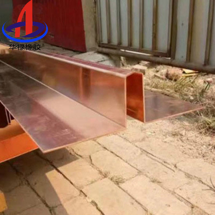 紫铜止水钢板 U型V型紫铜止水钢板 止水钢板华禄制造商