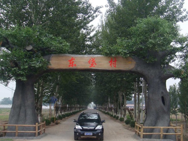青海玉樹大型假樹  假樹假山廠家  湖北荊州假樹 施工公司