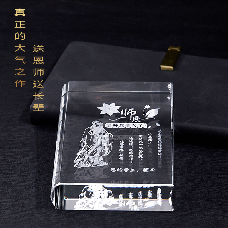 大慶供應公司成立周年紀念品定制，水晶內雕模型辦公擺件制作