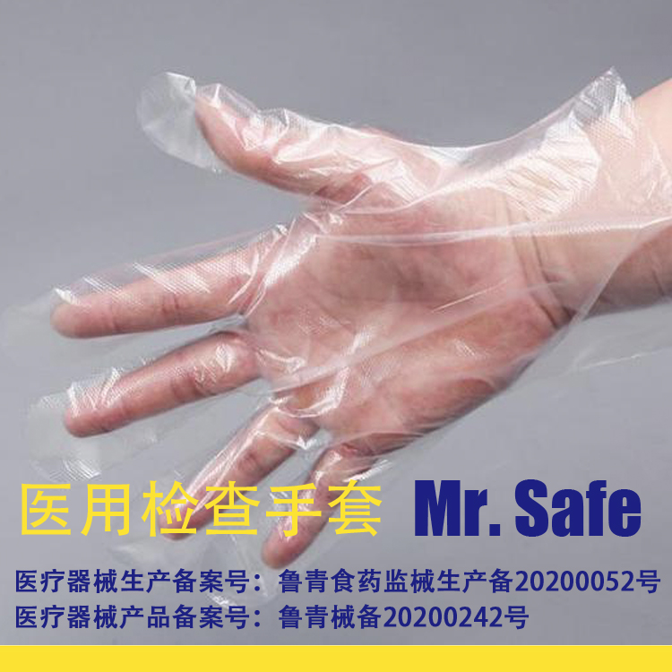 P1一次性PE手套，一次性塑料手套，塑料薄膜手套