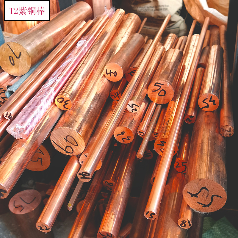 杭州供應T2紫銅棒紅銅棒磷銅棒純銅棒圓棒方棒六角銅棒電極銅棒