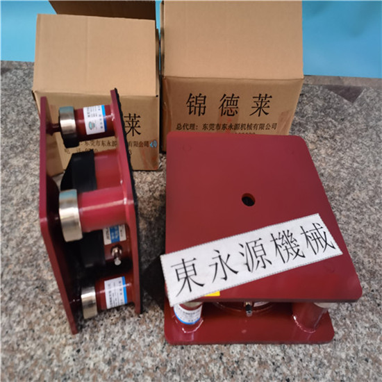 工廠縫紉機隔音膠墊，避震用的減震器選錦德萊