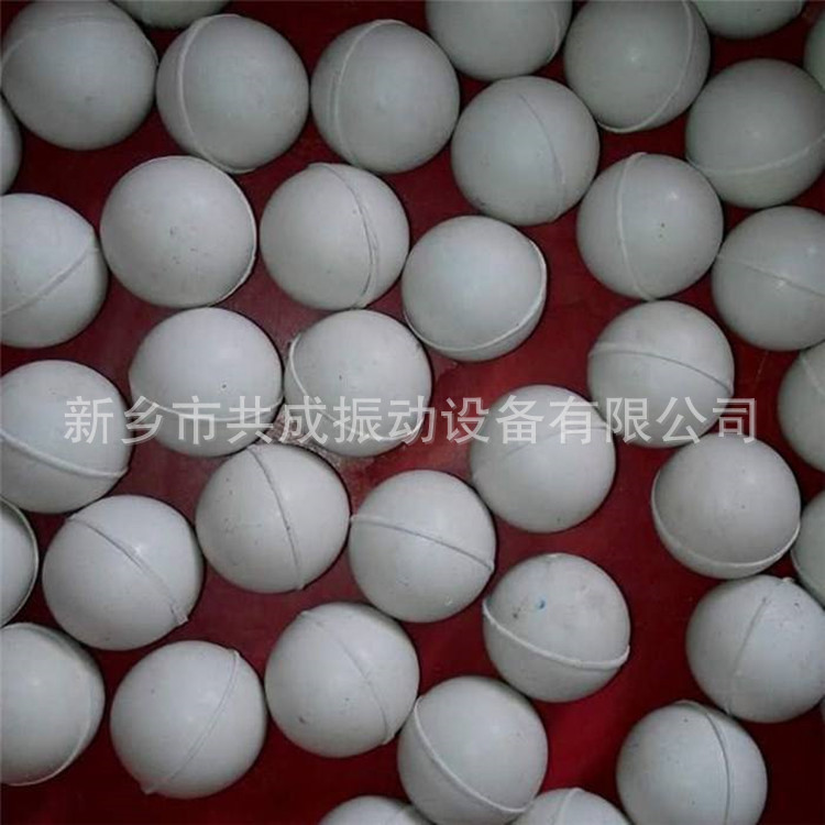 直線篩橡膠球硅膠球 共成  白色實心清網直徑25彈力球