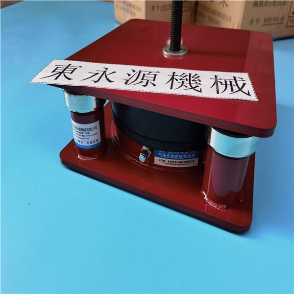 橡胶剪切机隔振器减震器，气压式防震垫找东永源