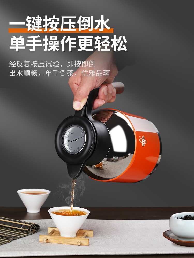 诺亚焖茶壶智能机械温显316不锈钢红茶黑茶老白茶闷泡壶家用