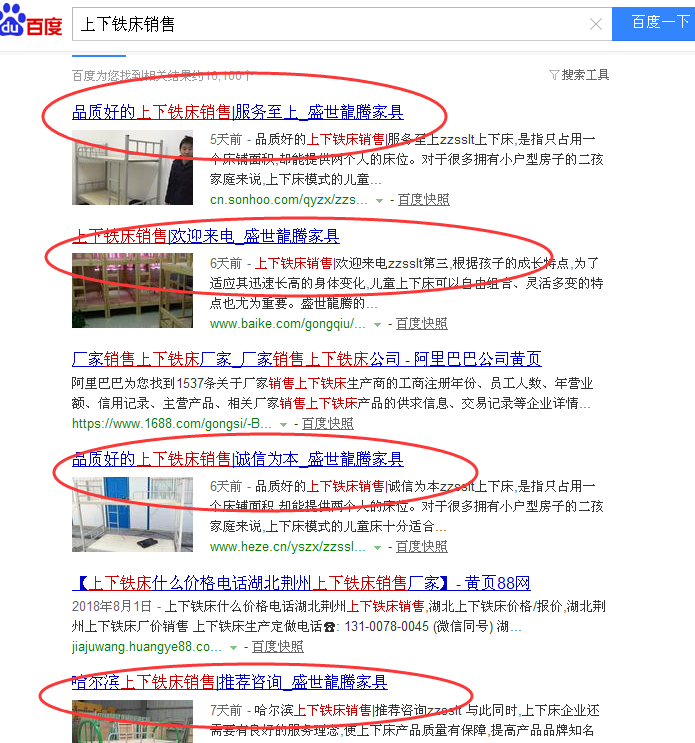 鄭州網站推廣外包多少錢