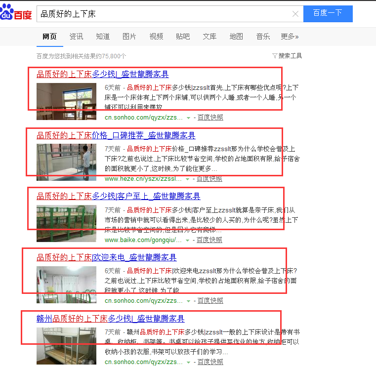 鄭州網站推廣外包公司